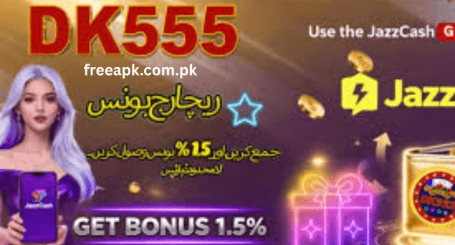 DK555 Game